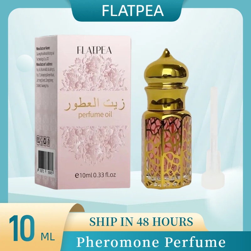 Perfume Fragrance World - 10ML Marka Parfüm Vanilya Sandal Ağacı