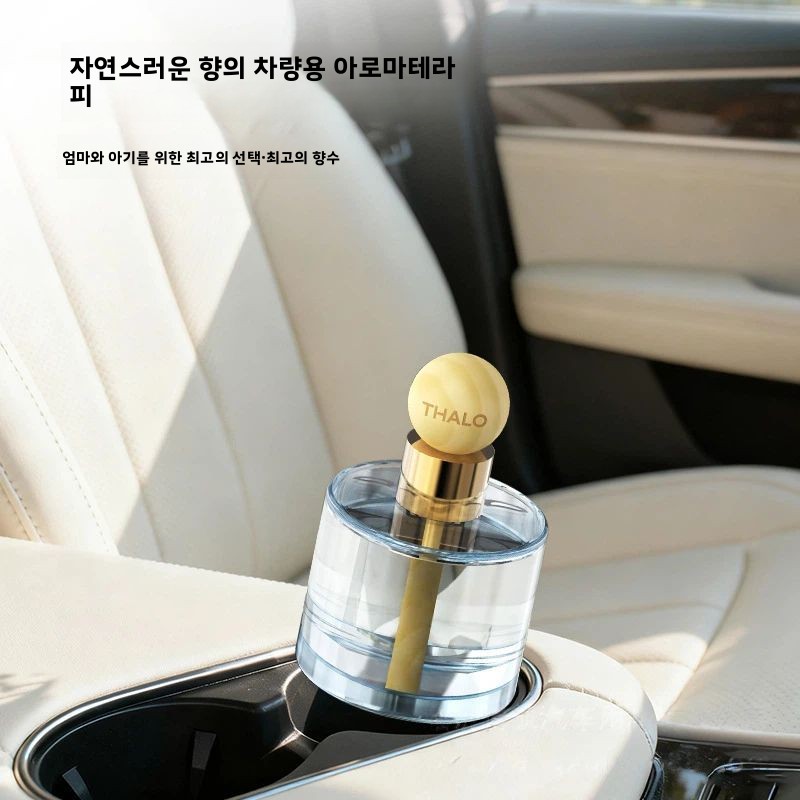 Araba Hava Spreyi Aromaterapi  - Fragrance Perfume Car incelemesi ve fiyatı