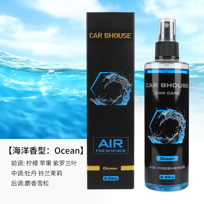 245 ml araba ev kokusu el spre - Fragrance Perfume Car incelemesi ve fiyatı