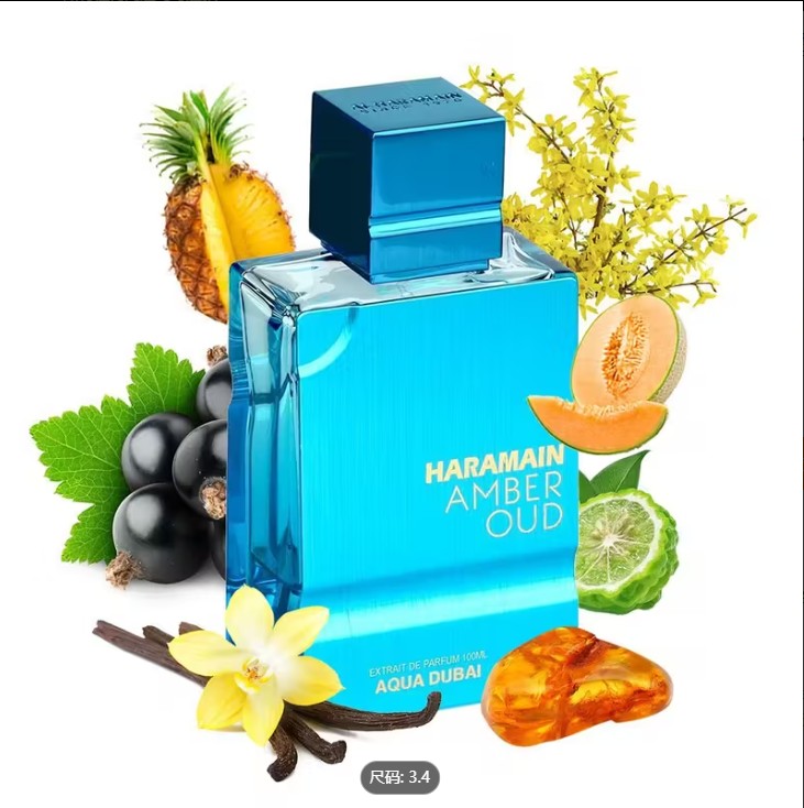 Al Haramain Amber Oud Aqua Dub - Amber Musk Oil incelemesi ve fiyatı